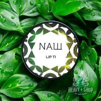 Nasch | Lip Ti | 200g