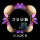 Deus | Black Ji | 100g